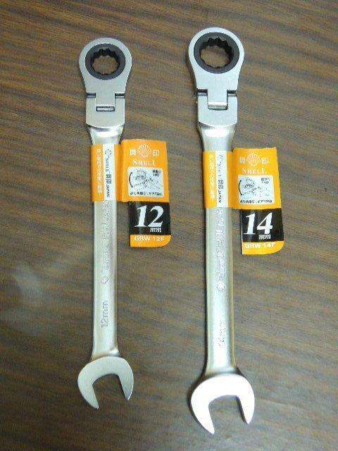 ＊中崙五金【附發票】日本貝印 19*246mm 高扭力梅開板手 梅花棘輪板手 六角板手 標準擺頭設計 優惠價!