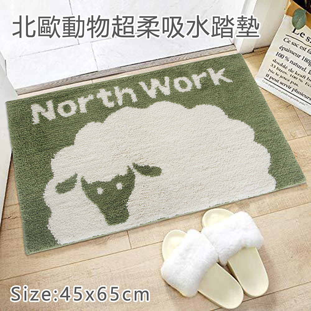 北歐動物超柔吸水踏墊(45x65cm)_綿羊綠
