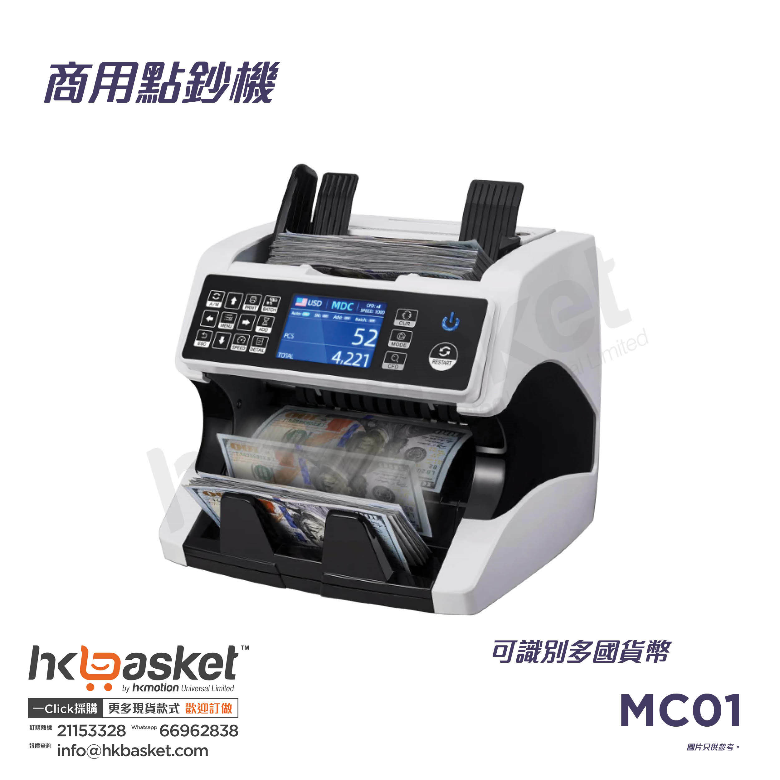 Commercial Banknote Counter