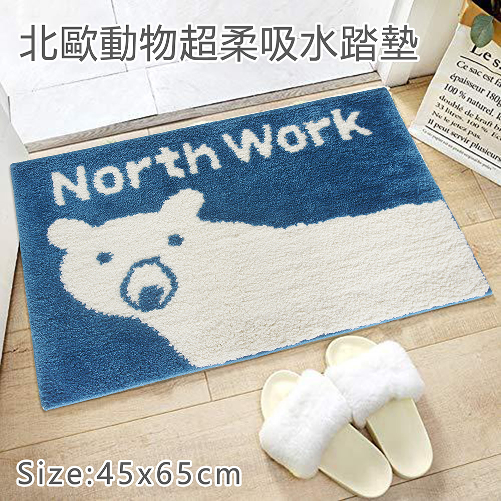 北歐動物超柔吸水踏墊(45x65cm)_北極熊藍