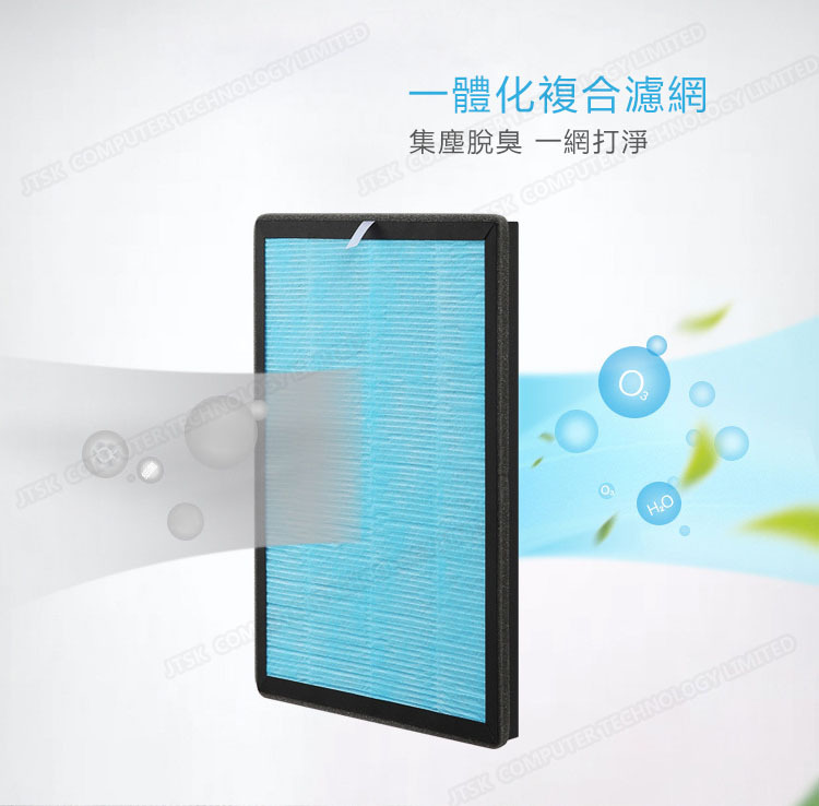 日本JTSK 觸控式PM2.5除甲醛負離子空氣淨化器 - 專用濾網 (P2442LW)