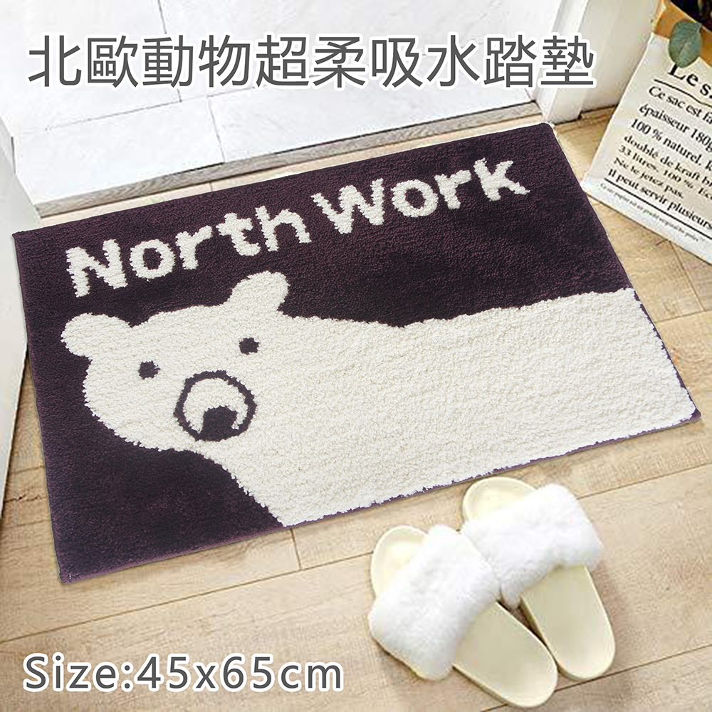 北歐動物超柔吸水踏墊(45x65cm)_北極熊咖
