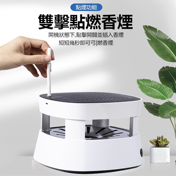 韓國B&C 家用除甲醛二手煙過濾器負離子空氣淨化器 除味淨化煙灰缸 B0226