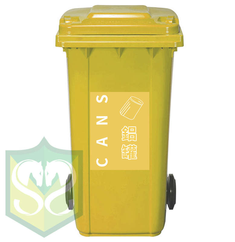 PLASTIC RECYCLE BIN SET