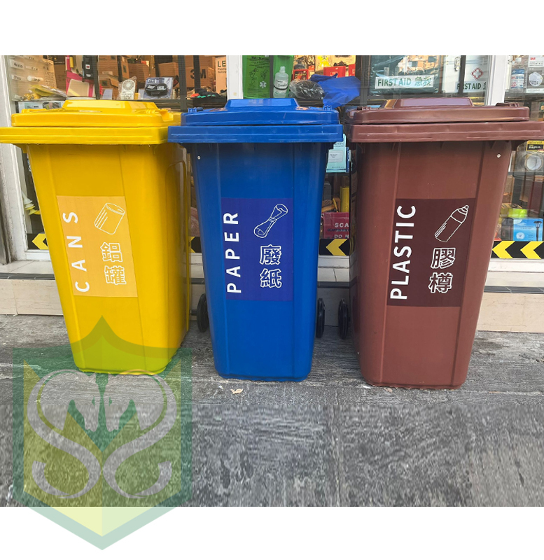 PLASTIC RECYCLE BIN SET