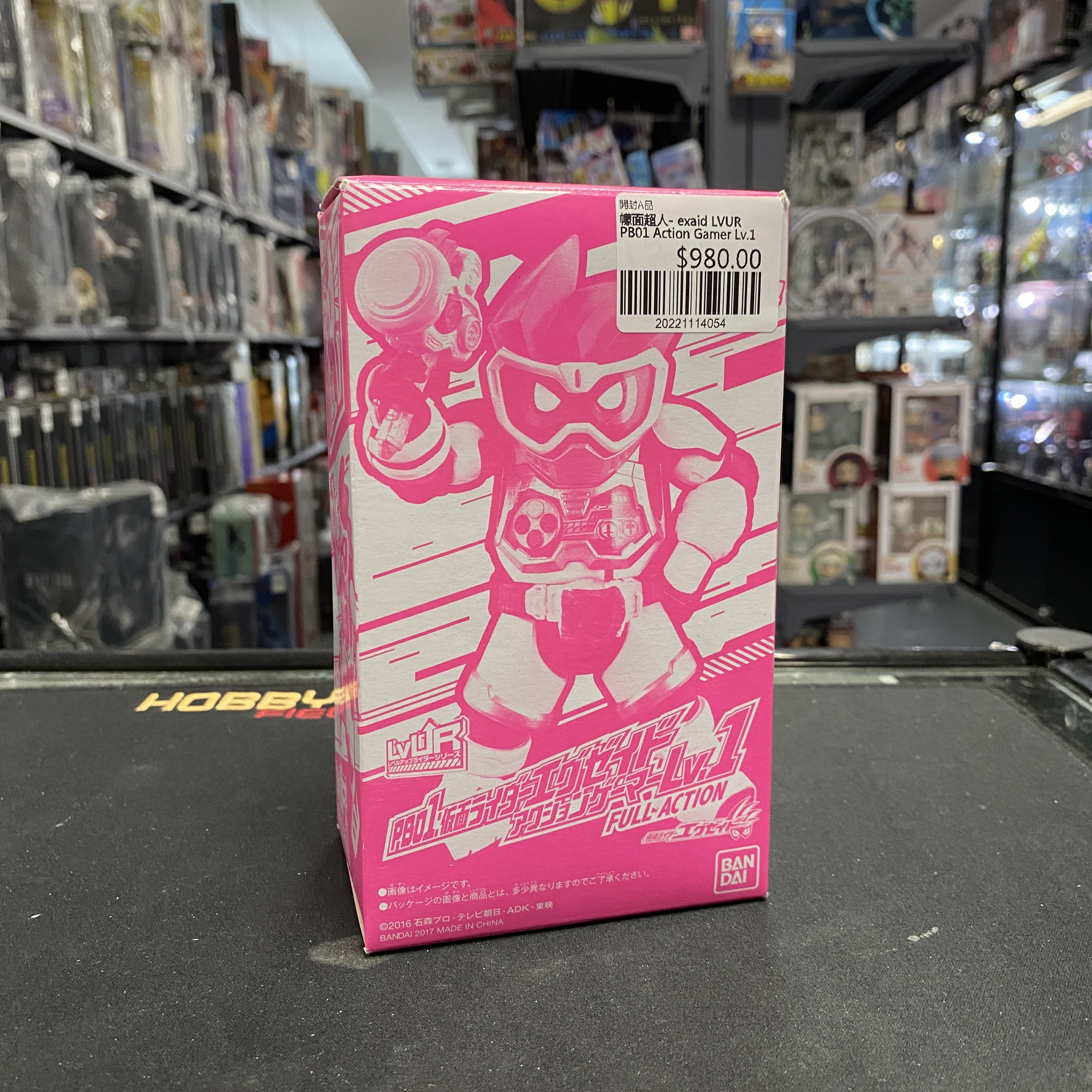 幪面超人- exaid LVUR PB01: Action Gamer Lv.1 