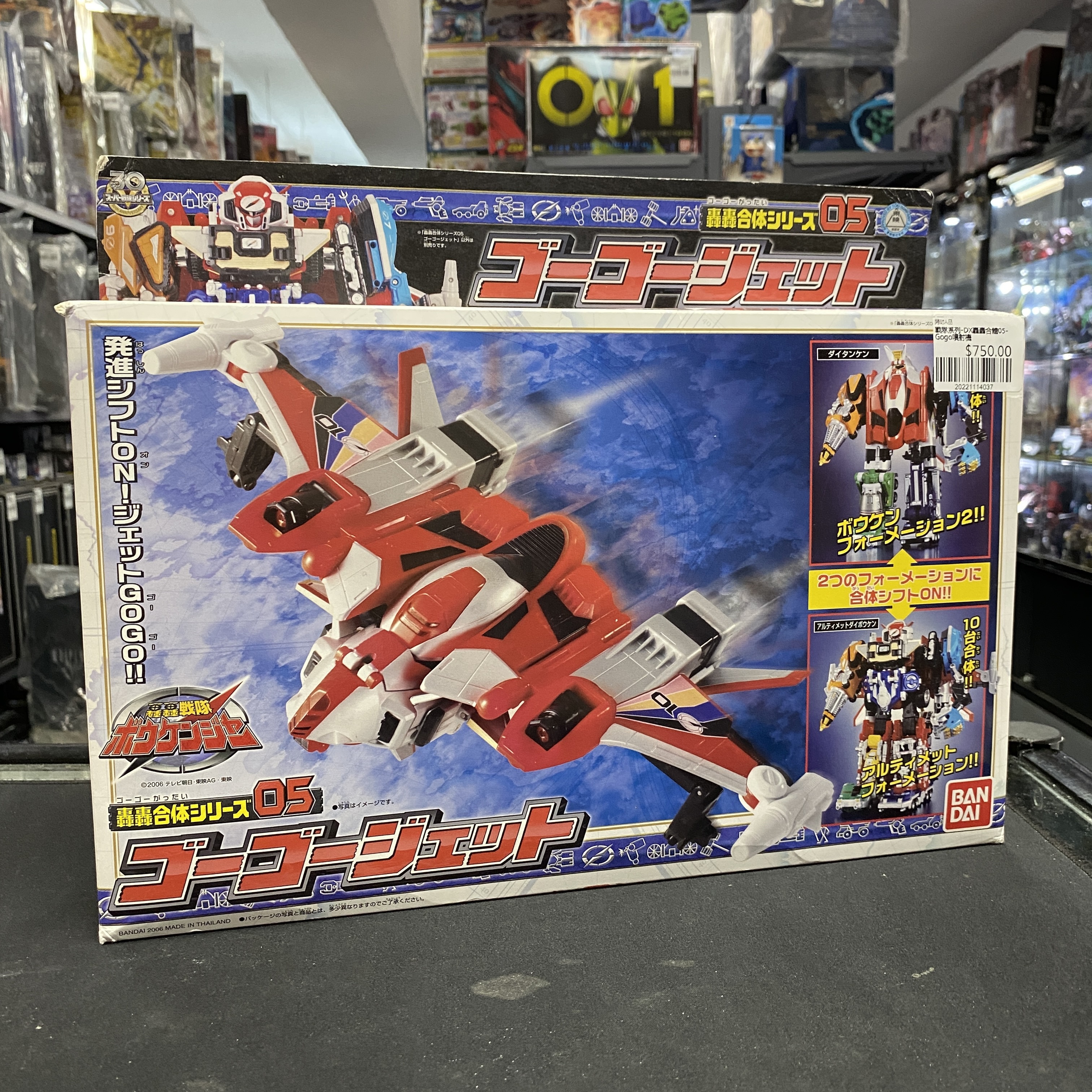 戰隊系列-DX轟轟合體05-Gogo噴射機