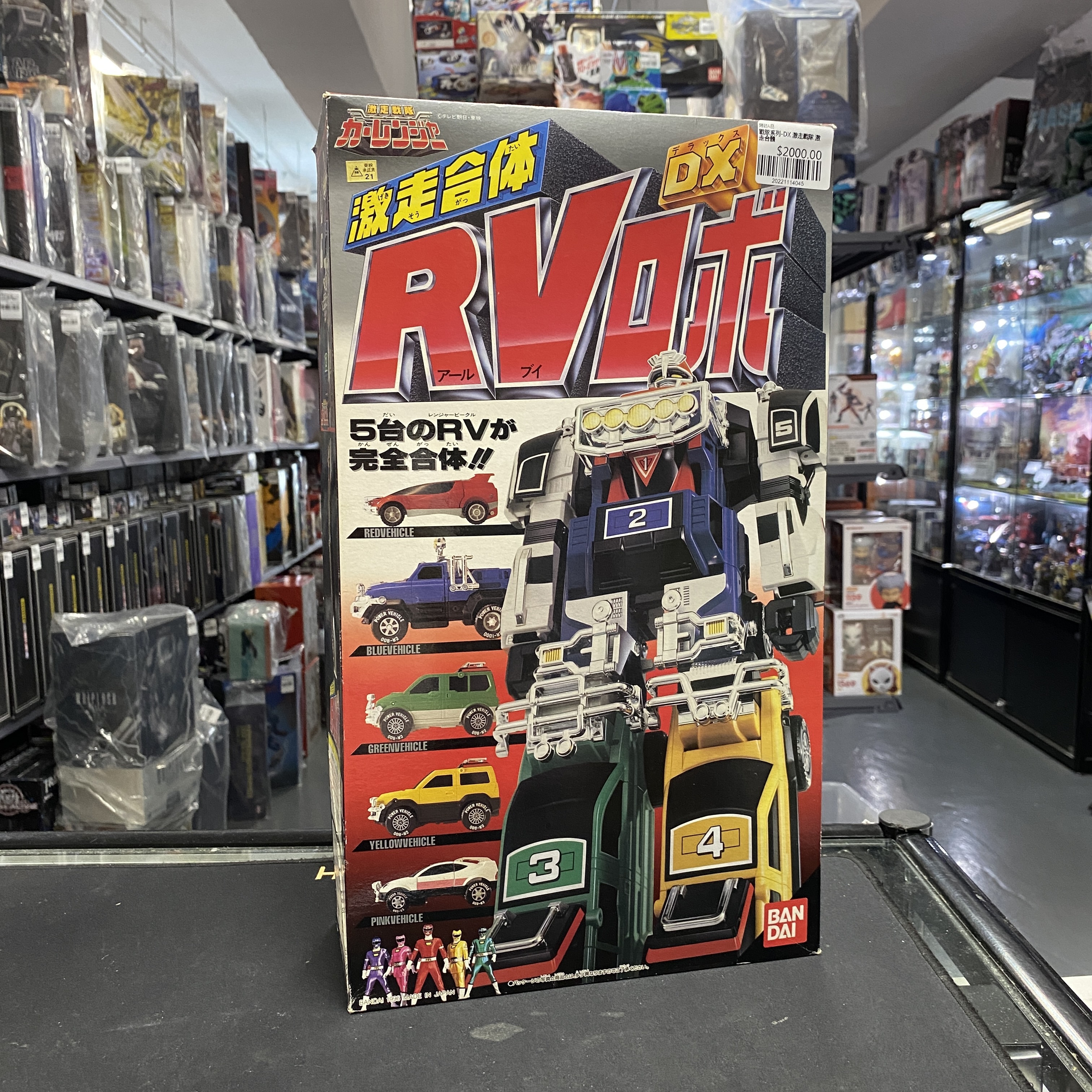 戰隊系列-DX 激走戰隊 激走合體