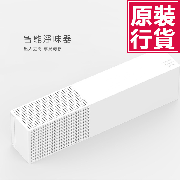 日本JTSK 寵物智能淨味器(空氣淨化) (P2527)