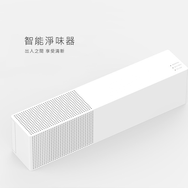 日本JTSK 寵物智能淨味器(空氣淨化) (P2527)