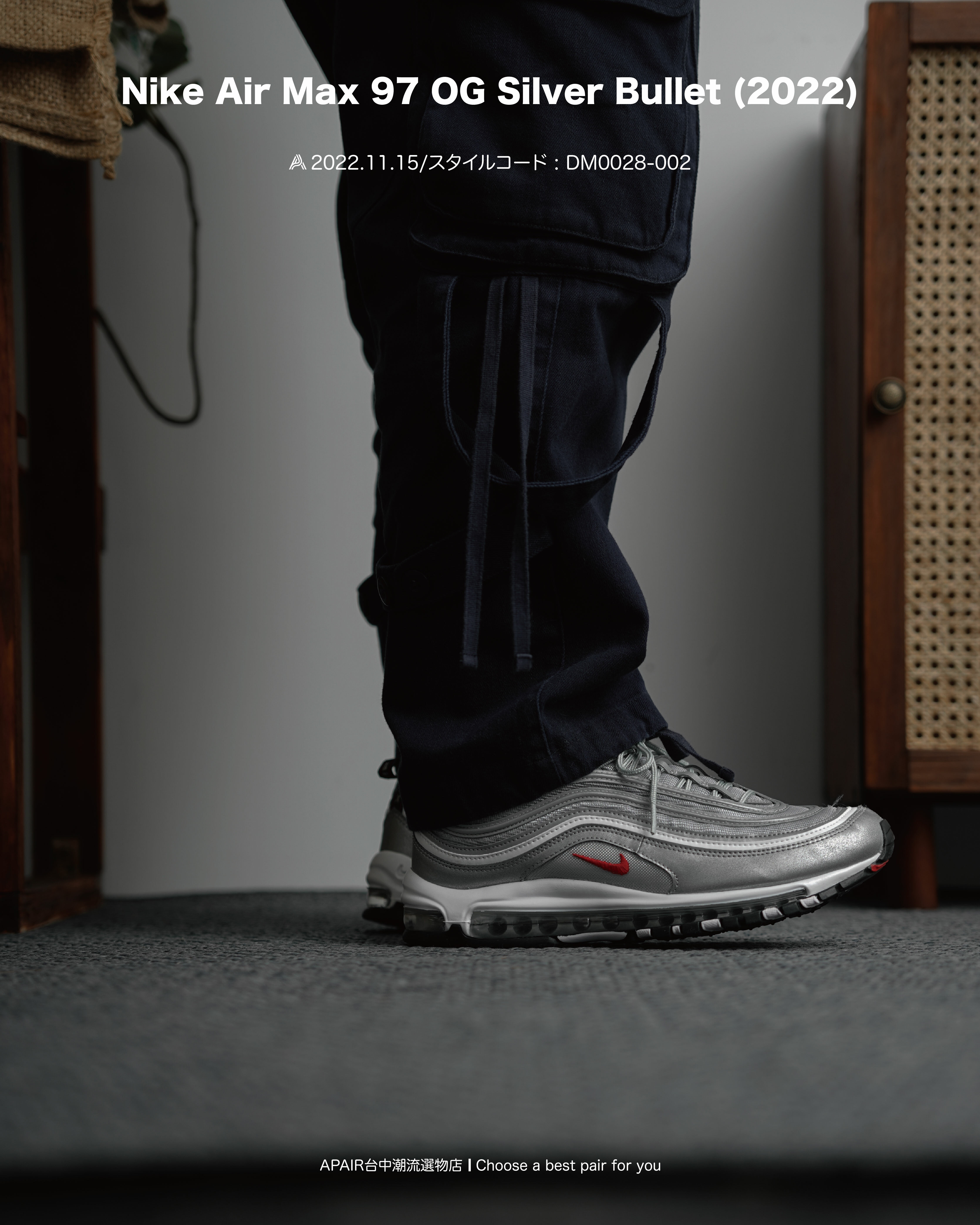 Air max 97 og outlet qs silver bullet 喔｀覆喔勦覆