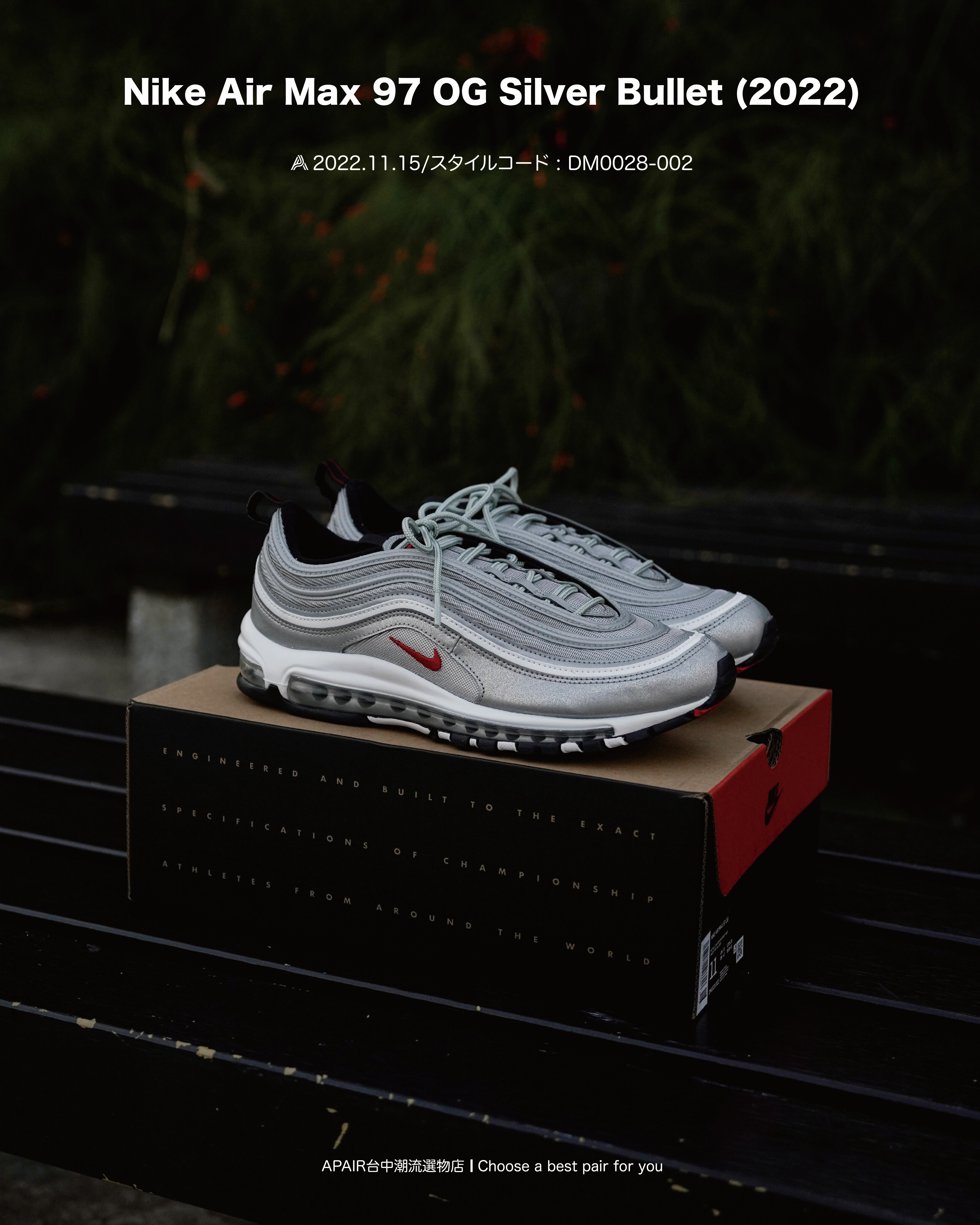 APAIR】預購Nike Air Max 97 OG Silver Bullet (2022) 銀彈男款