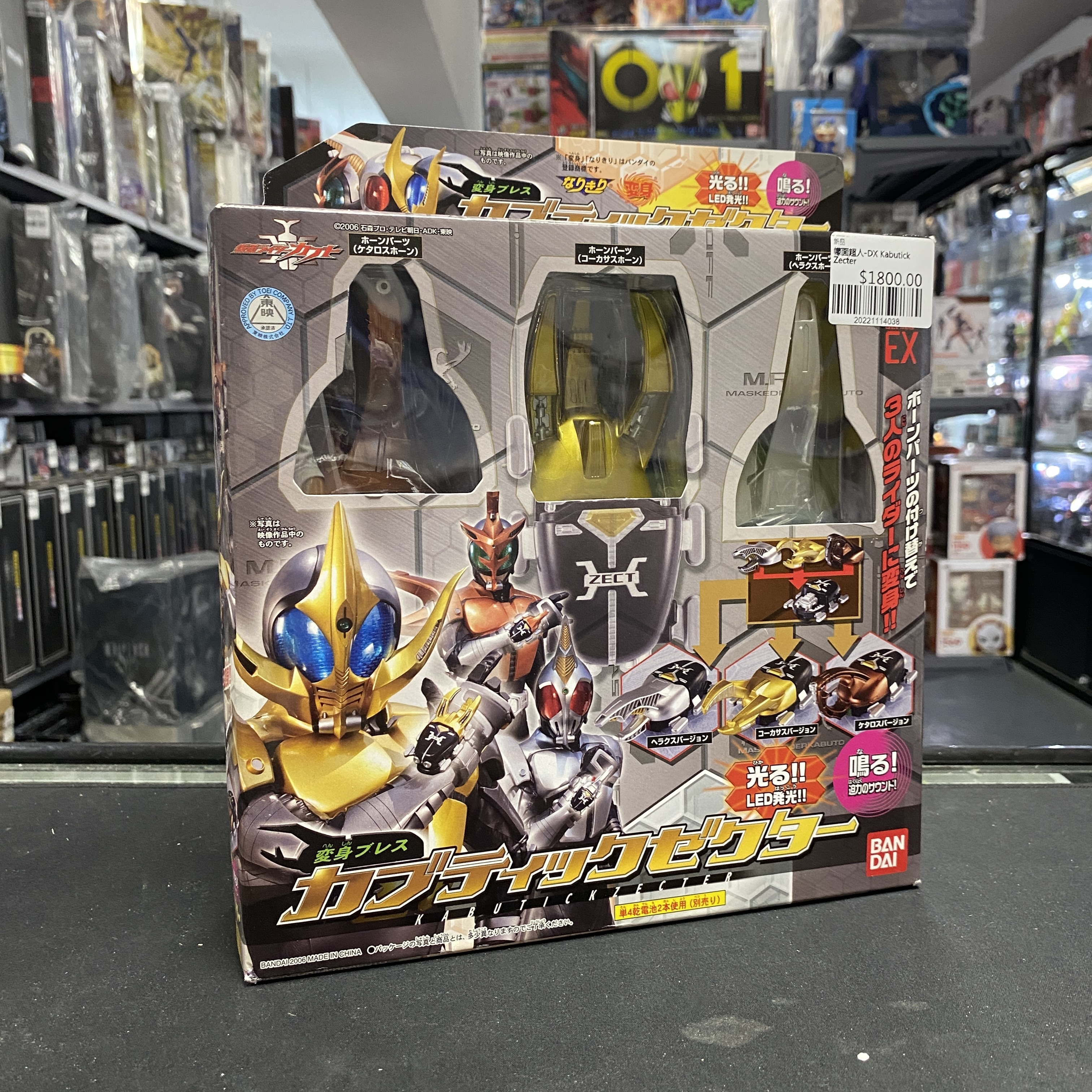 幪面超人-DX Kabutick Zecter