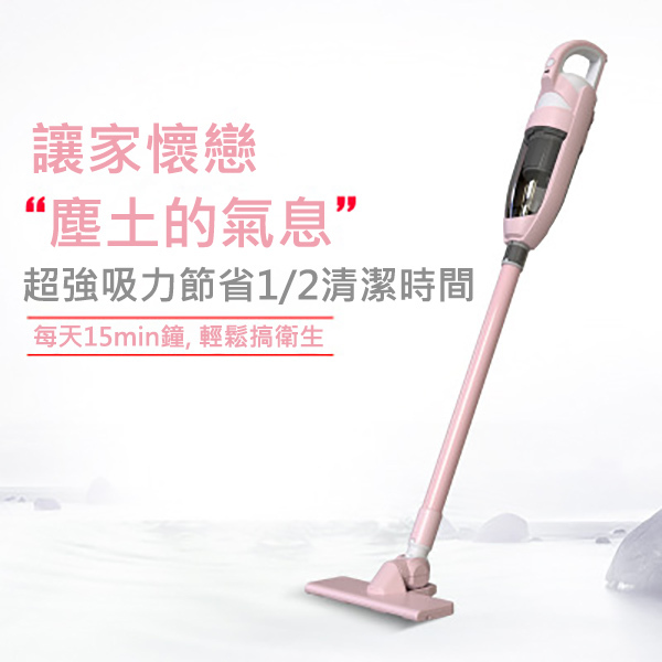 日本TSK 時尚無線家用強力大功率靜音家車兩用吸塵機 (P3097)