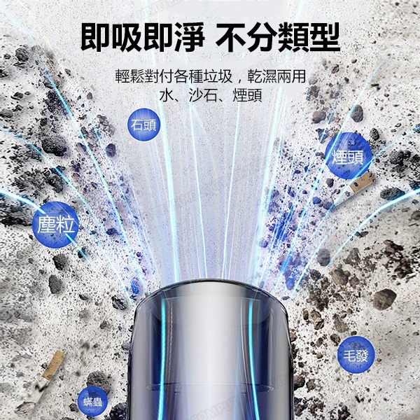 韓國B&C 家車兩用無線充電大功率吸塵器 迷你強力家用吸塵機 (B0066)