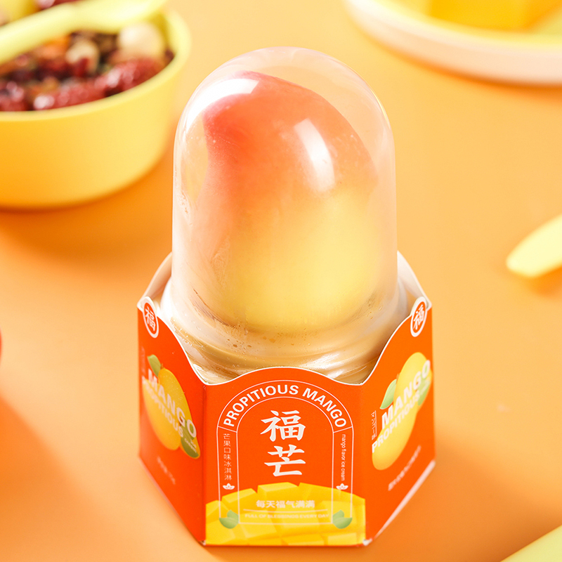 Hong Qi Propitious Mango Ice Cream