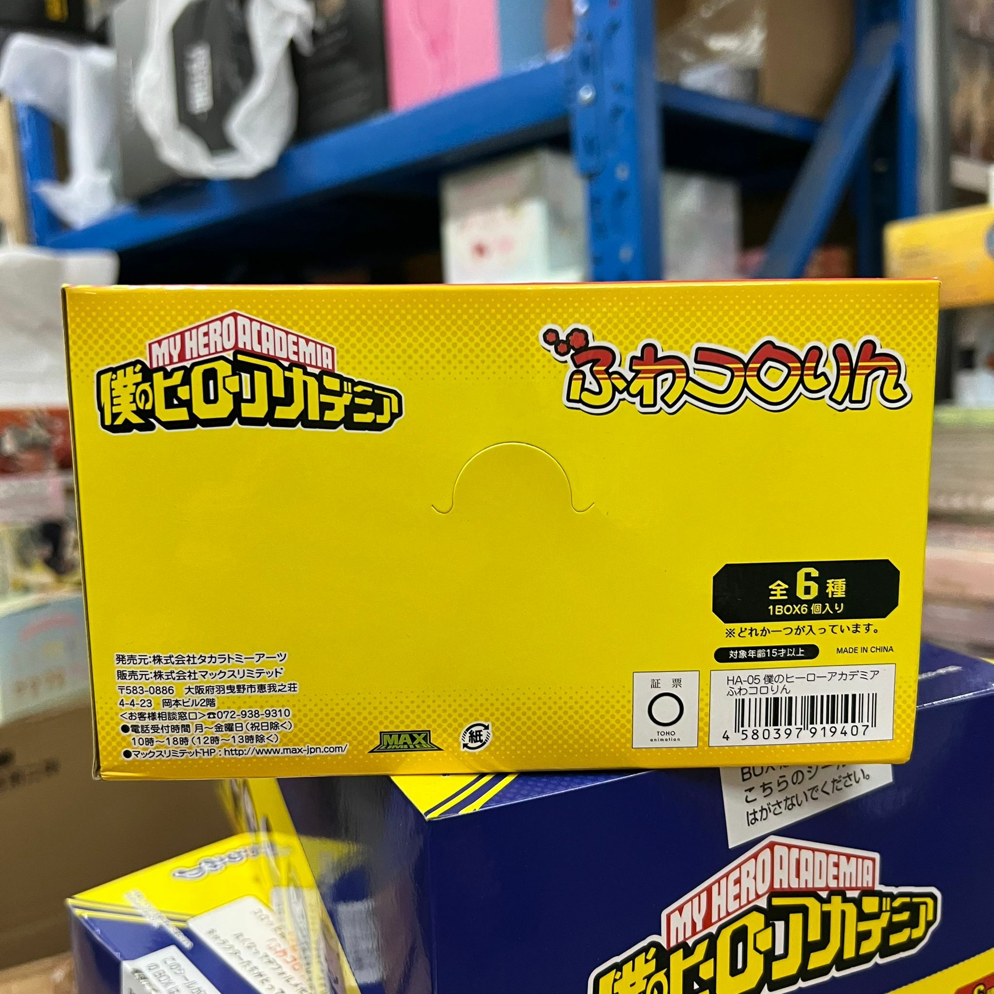 我的英雄學院胖嘟嘟布偶吊飾 (1盒6入)