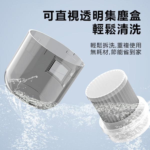 韓國JK 紫外線殺菌無線吸塵機 無線UV紫外線除蟎機 除塵蟎吸塵機 (J0840)