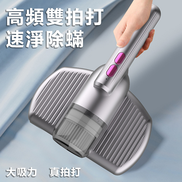 韓國JK 紫外線殺菌無線吸塵機 無線UV紫外線除蟎機 除塵蟎吸塵機 (J0840)