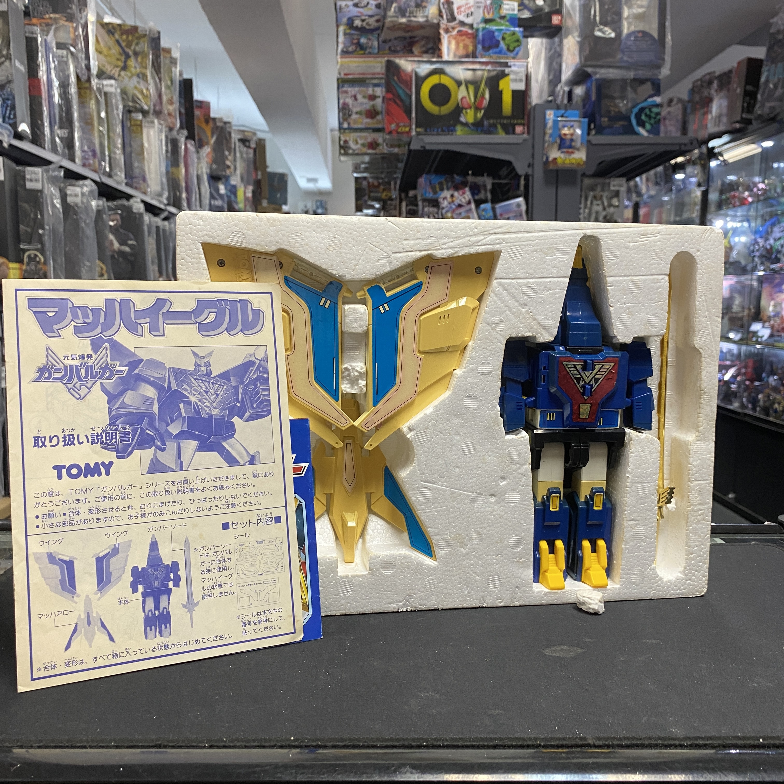 藍光人系列-DX 元氣爆發 疾速鹰