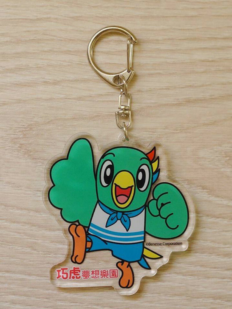 妙妙鑰匙圈 / 桃樂比鑰匙圈