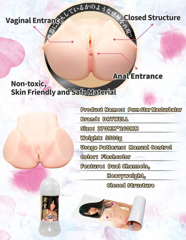 Drywell Tsubomi 矽膠名器