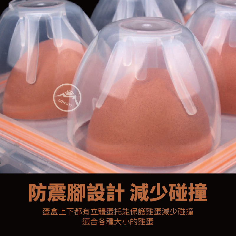 雞蛋緩衝保護盒6格裝(樂扣式)