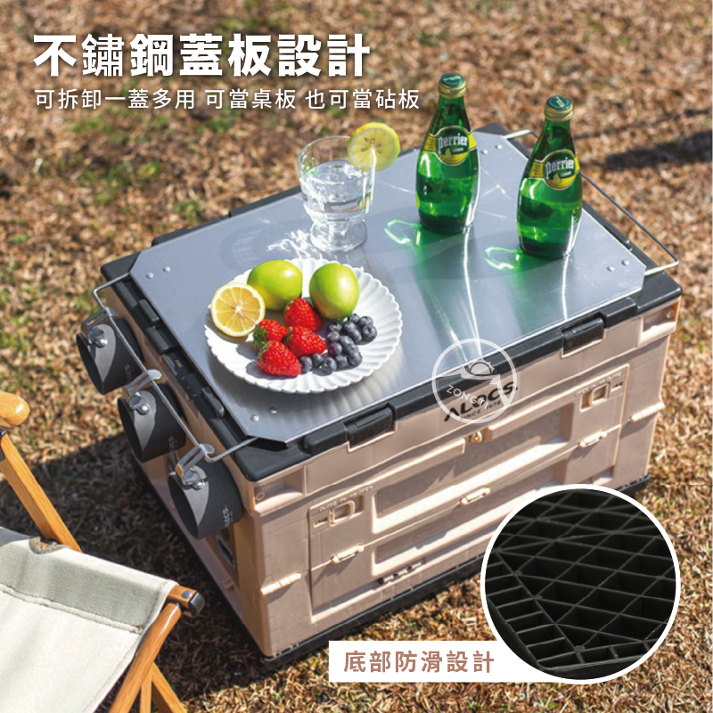 【ALOCS愛路客】多功能折疊收納箱50L