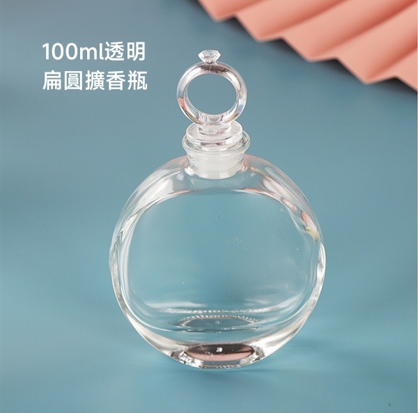 100ml 玻璃透明扁圓擴香瓶