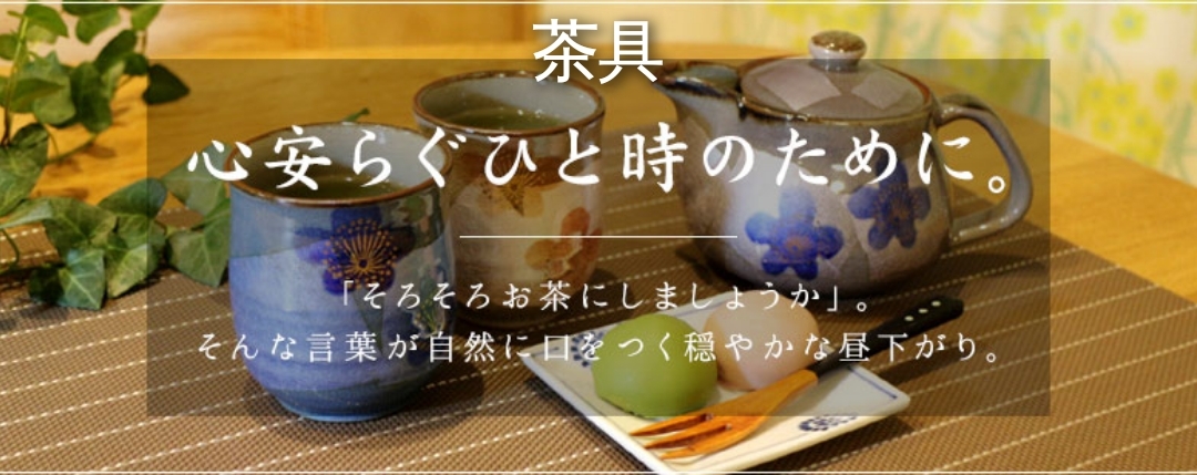 訂購」日本製九谷燒陶瓷茶具套裝(K7-588)