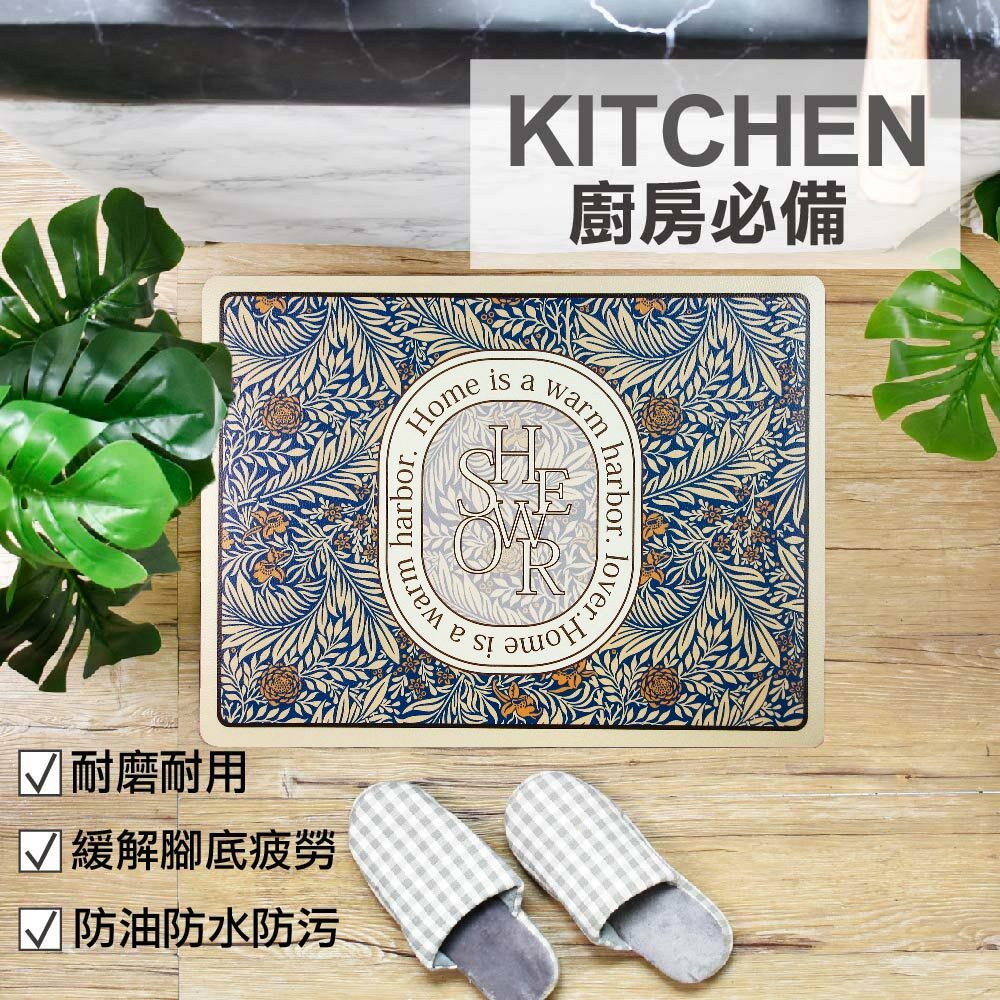 防油短皮革地墊-K537S希臘雅典