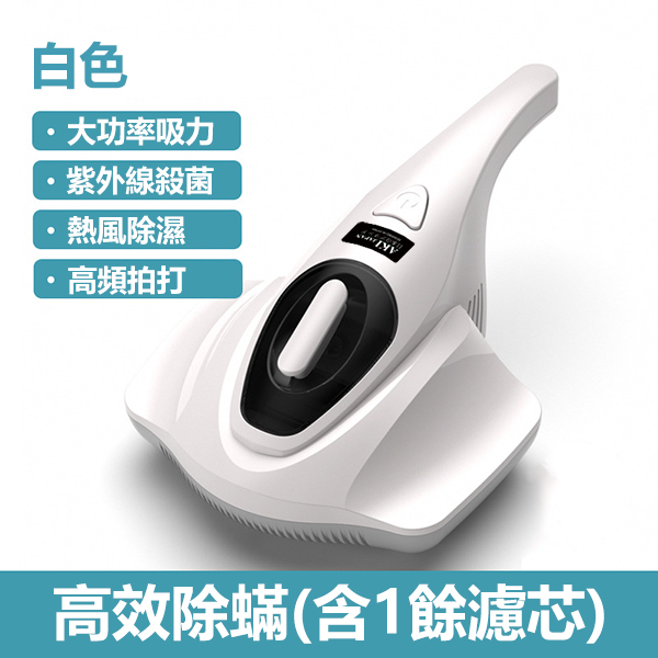 日本AKI 紫外線殺菌大吸力有線除螨儀 熱風殺菌塵蟎機 手持式雙拍打除螨機 (A0009)
