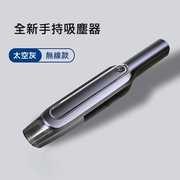 日本JTSK 大功率車載家用吸塵器手持無線吸塵器 (P3495)