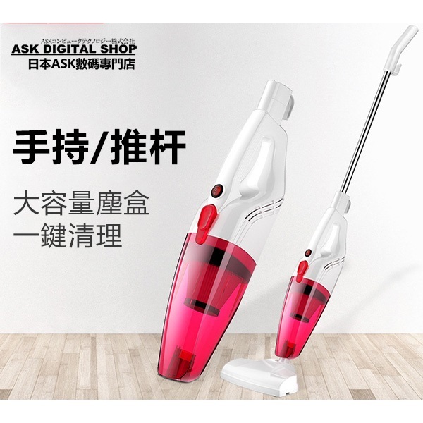日本TSK 多功能大吸力便攜式手持真空吸塵機 (P3363)