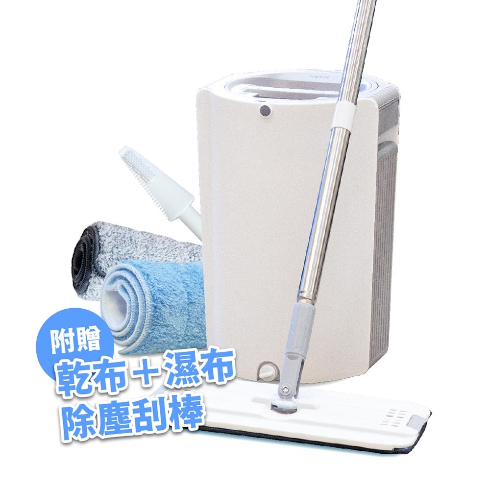 Bộ chổi lau nhà 3 trong 1