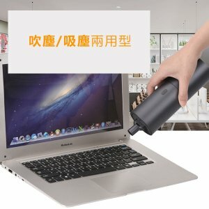 日本JTSK 無線充無線幹濕兩用家用汽車吸塵器 (P2543)