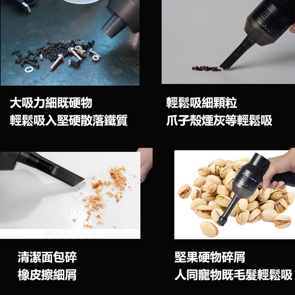 日本JTSK 便攜式電鑽款吸塵器 (P2422)