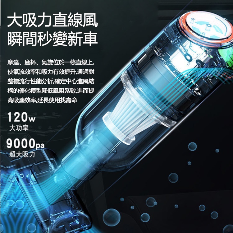 韓國JK 新款大功率車載吸塵器無線款家用車用室內床上大吸力強力小型吸塵器 (J0661)