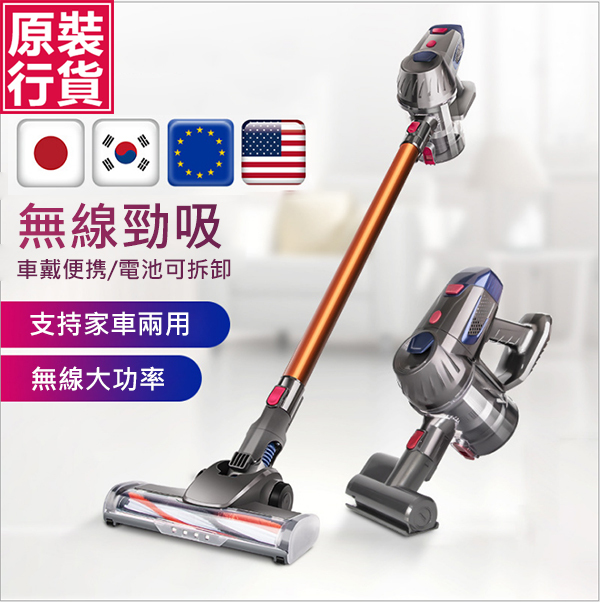 韓國JK 新品強力大功率無線吸塵器家用手持式吸塵器強力大功率吸塵器 (J0456)