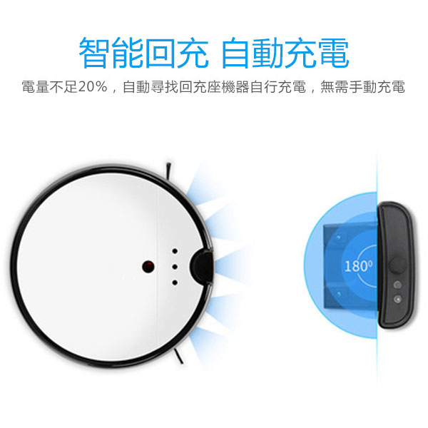 日本TSK 獨立水箱智能APP遠程操作【掃拖吸三合一】掃地機器人(RF-R9) (P3518)