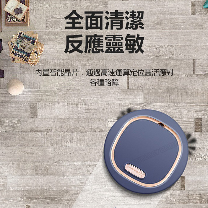 日本TSK 潮款智能掃拖吸三合一多功能清潔掃地機器人 (P3305)