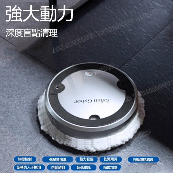 日本TSK 全自動智能噴霧乾濕兩用紫外線殺菌拖地機 (P3268)