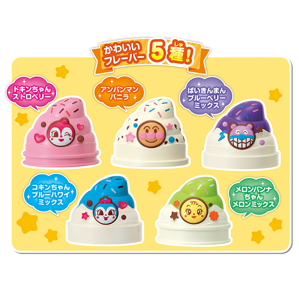 麵包超人軟雪糕遊玩小店