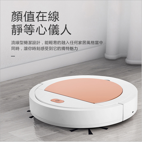 日本TSK 家居SJ超薄強力智能掃地機器人 (P2991)