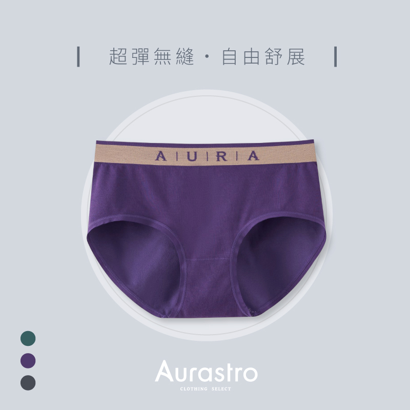 Aurastro自由舒展 超彈無縫三角內褲