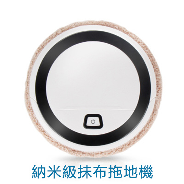 日本TSK 新款推出UV紫外線全自動智能掃地機器人/紫外線殺菌 (P2940)