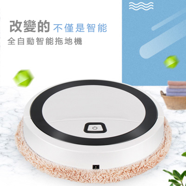 日本TSK 新款推出UV紫外線全自動智能掃地機器人/紫外線殺菌 (P2940)