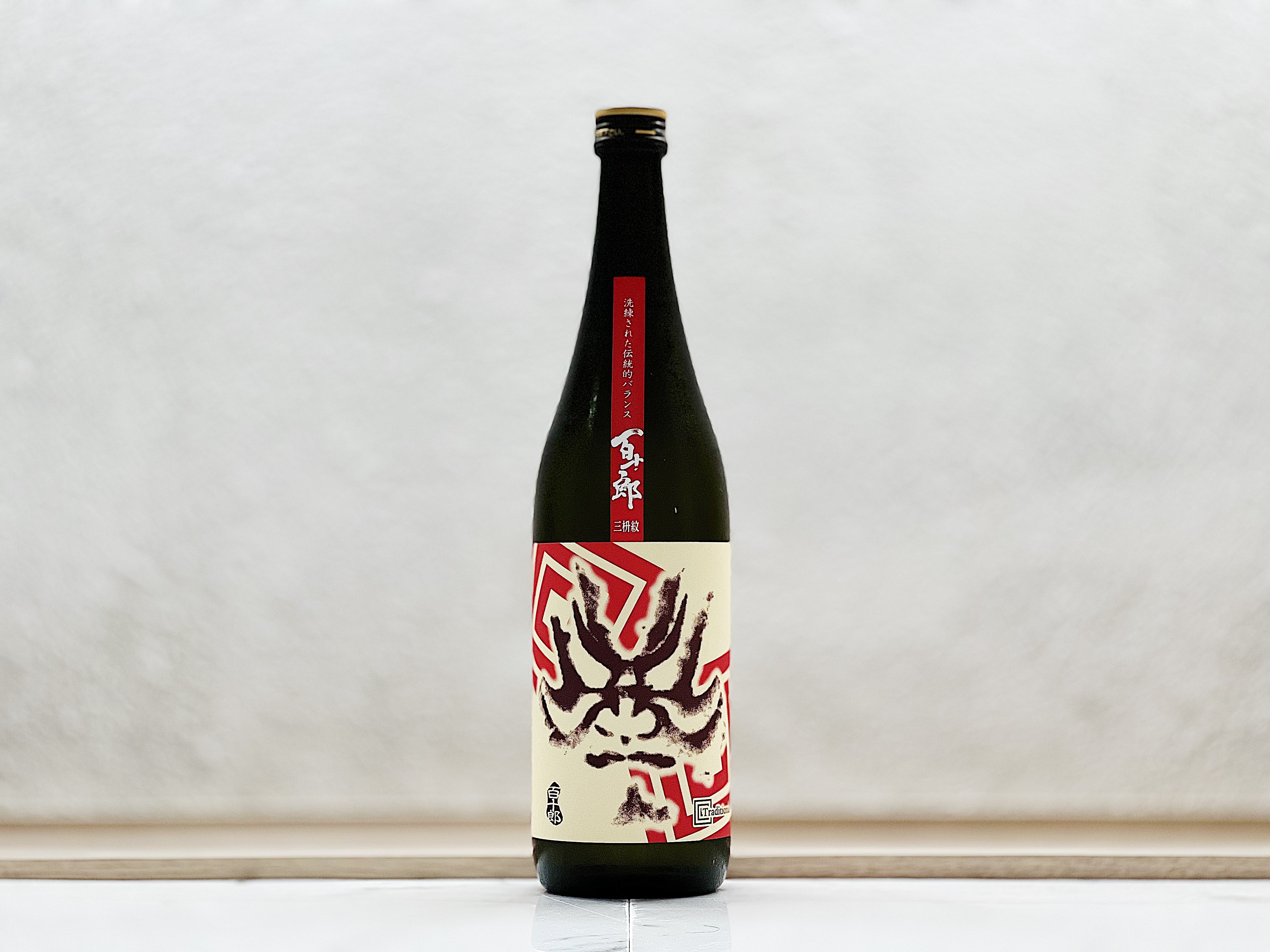 百十郎 三枡紋 純米吟釀