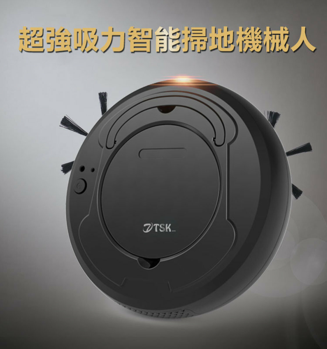 日本JTSK 超強吸力智能掃地機械人 (P2466)