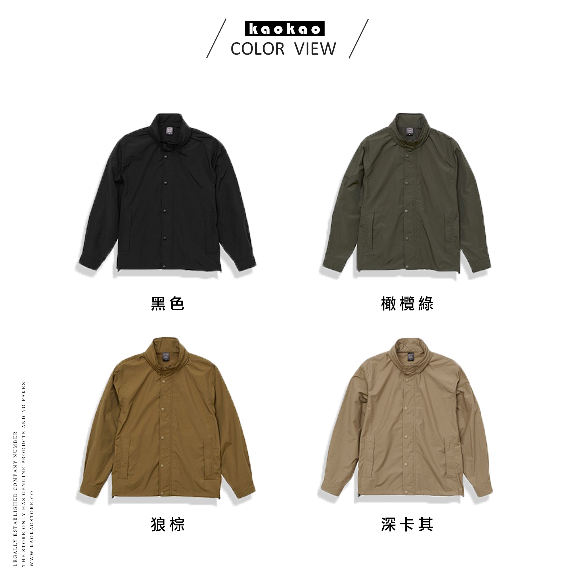 日本United Athle 7325 可收納帽 機能風衣夾克【UA7325】